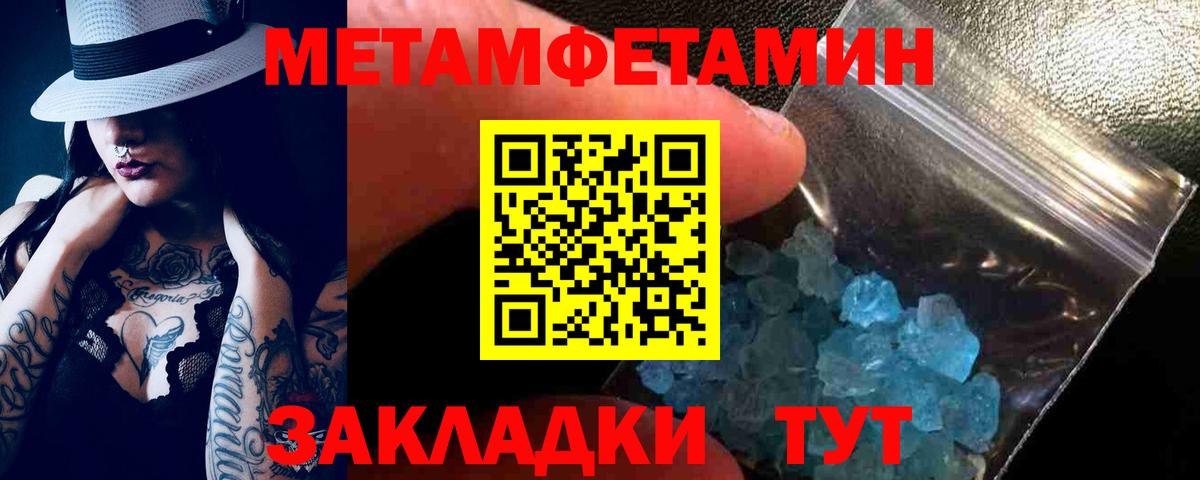 Курган  АМФЕТАМИН Premium  АМФ  Вход с VPN 