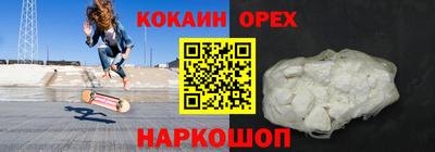 дурь Бугуруслан