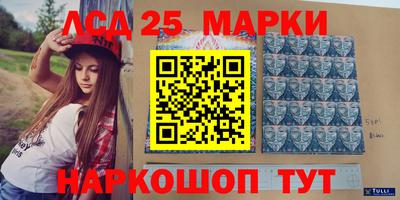 кокаин перу Бузулук
