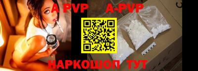амфетамин Заволжье