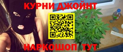 дурь Бугуруслан