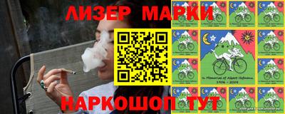кокаин перу Бузулук