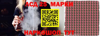 МДМА Будённовск
