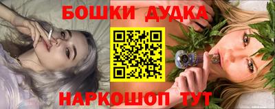 кокаин перу Бузулук