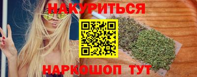 кокаин перу Бузулук