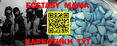 кокаин перу Бузулук