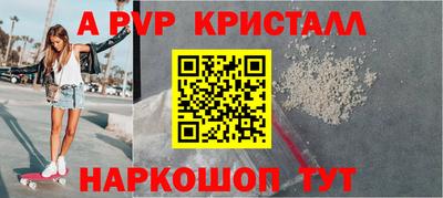 кокаин перу Бузулук