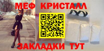 дурь Бугуруслан