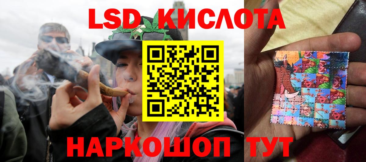 Альфа ПВП Курган