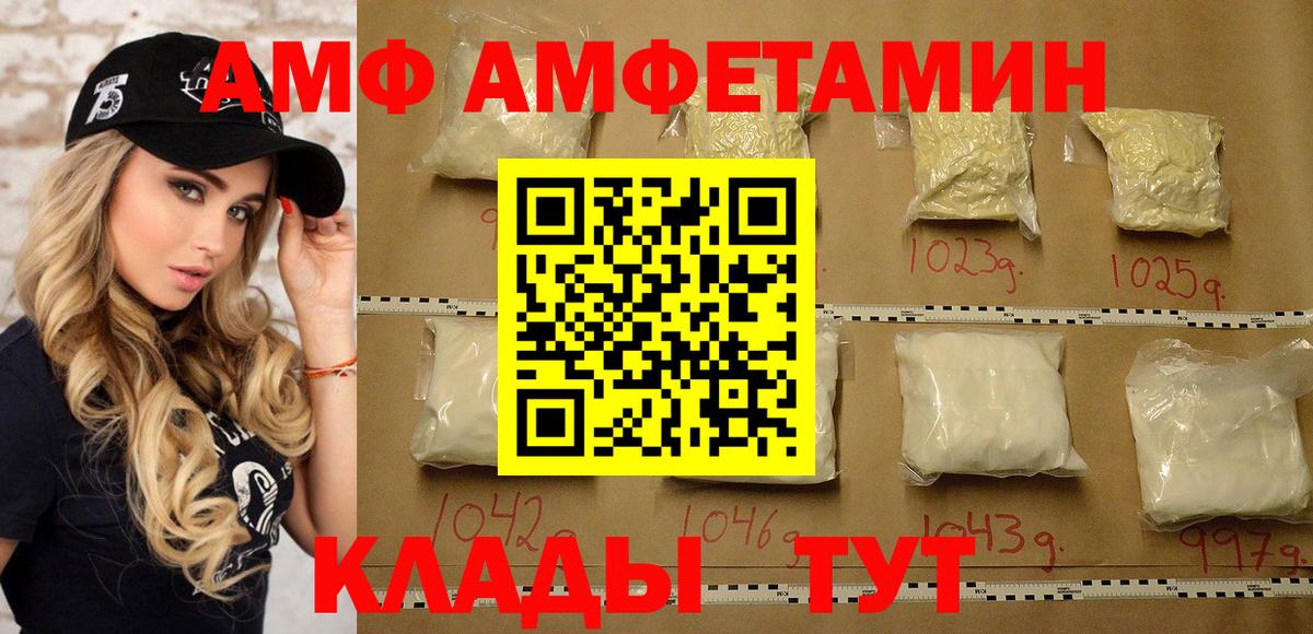 Курган  Первитин  Вход с VPN  Первитин Methamphetamine 