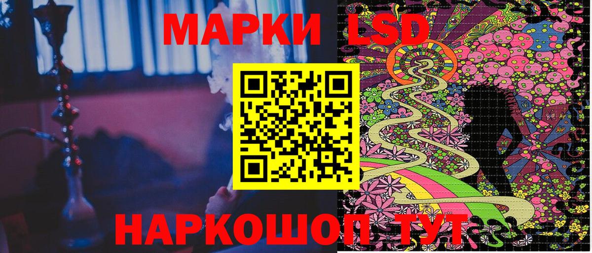 Марки 25I-NBOMe 1500мкг  Вход с VPN  Курган 