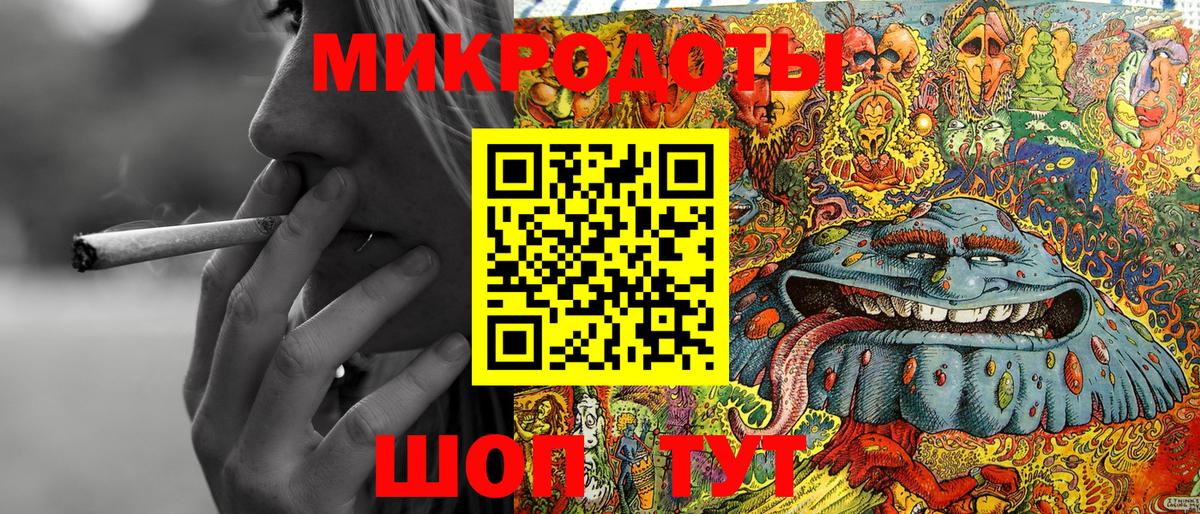 Псилоцибиновые грибы мухоморы  Вход с VPN  Курган 