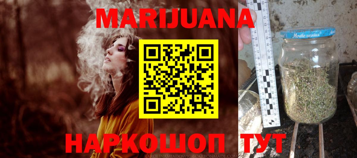 Каннабис индика  Шишки марихуана сатива  Вход с VPN  Каннабис индика  МАРИХУАНА план  Курган 